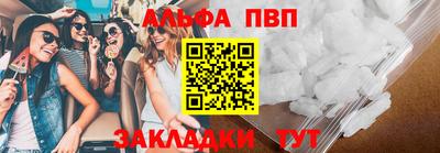 скорость mdpv Брянск