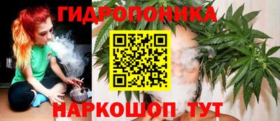 гашишное масло Братск