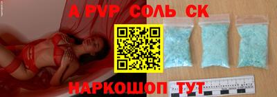 скорость mdpv Брянск