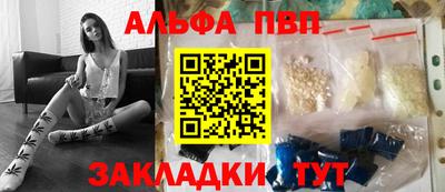прущая мука Боровичи