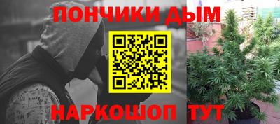 гашишное масло Братск