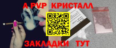 скорость mdpv Брянск