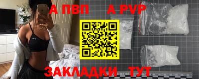 скорость mdpv Брянск