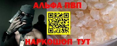 скорость mdpv Брянск