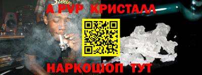 скорость mdpv Брянск