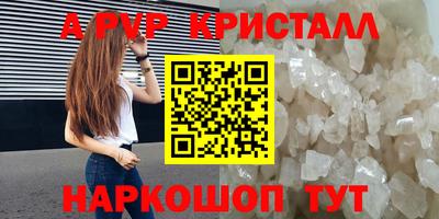 скорость mdpv Брянск