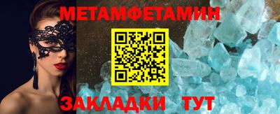 прущая мука Боровичи