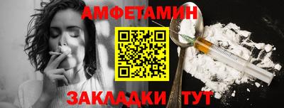 гашишное масло Братск