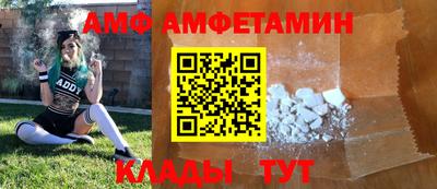 прущая мука Боровичи