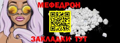 прущая мука Боровичи