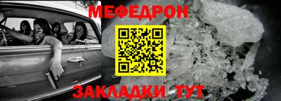 гашишное масло Братск
