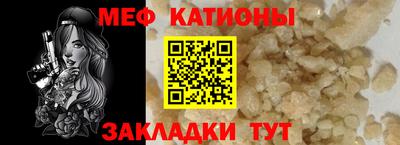 прущая мука Боровичи