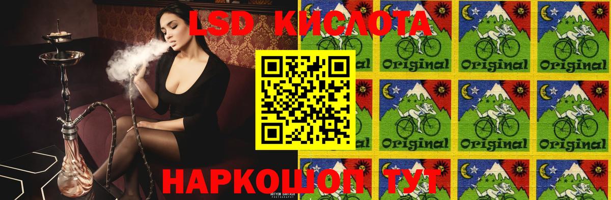 LSD-25 экстази кислота  Вход с VPN  Лсд 25 экстази кислота  Боровичи 