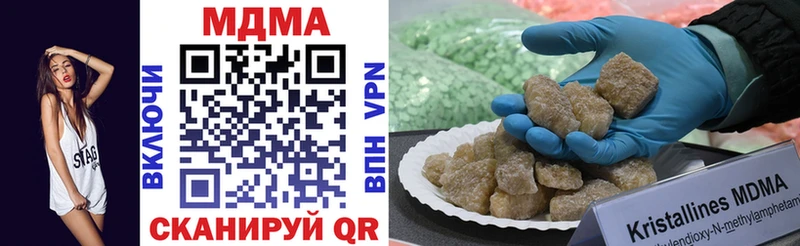MDMA VHQ  сколько стоит  Боровичи 