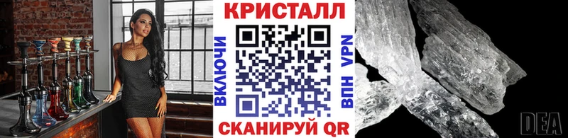 Первитин мет  что такое   Боровичи 