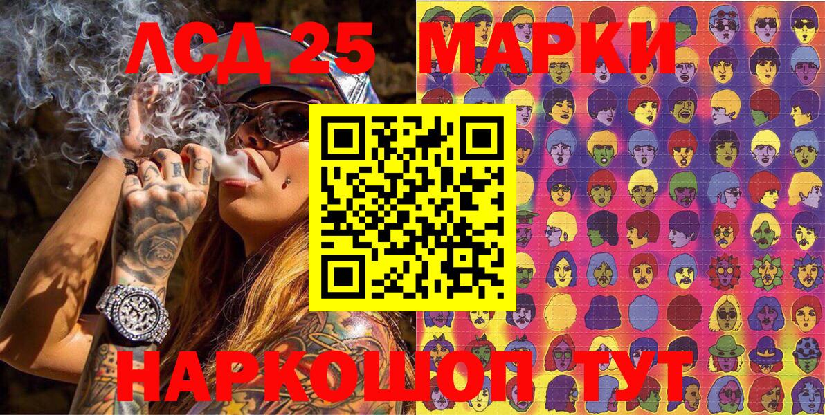 Наркотические марки 1,5мг  Вход с VPN  Марки N-bome  Боровичи 