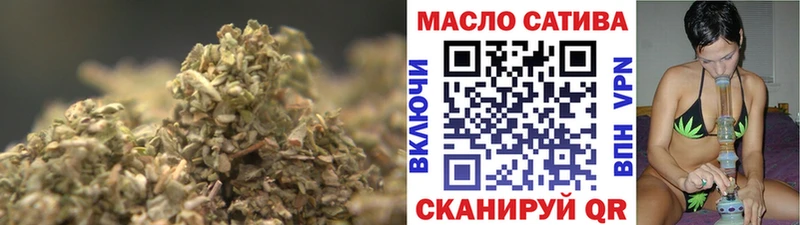 ТГК THC oil  закладки  Боровичи 