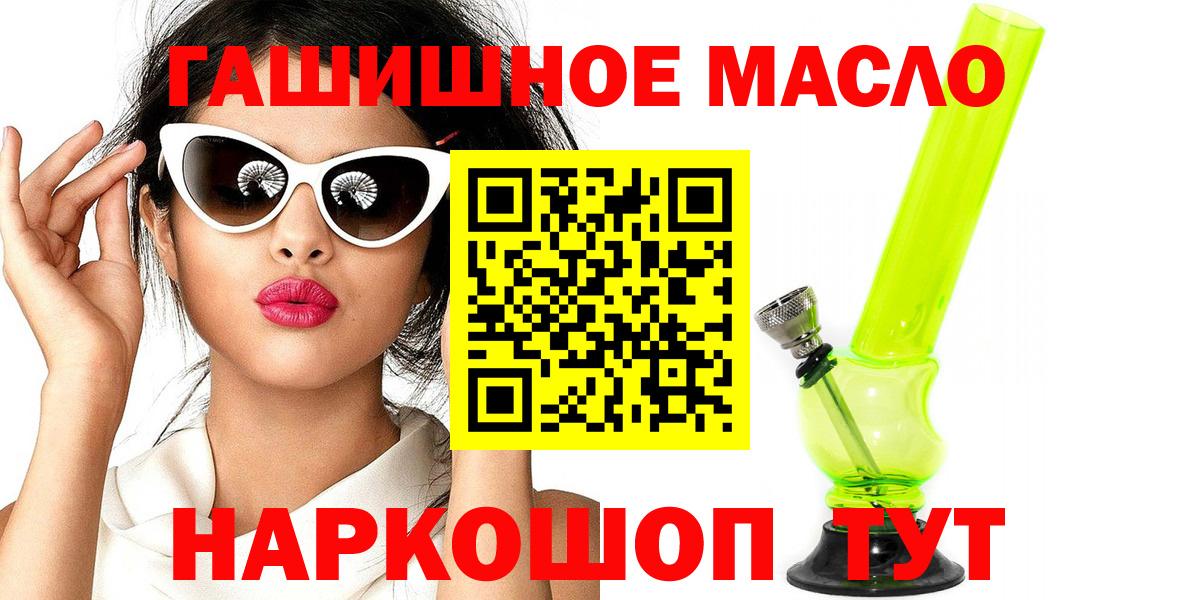 Дистиллят ТГК концентрат Боровичи
