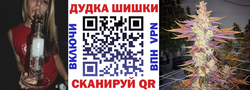 Шишки марихуана Ganja  наркота  Боровичи 