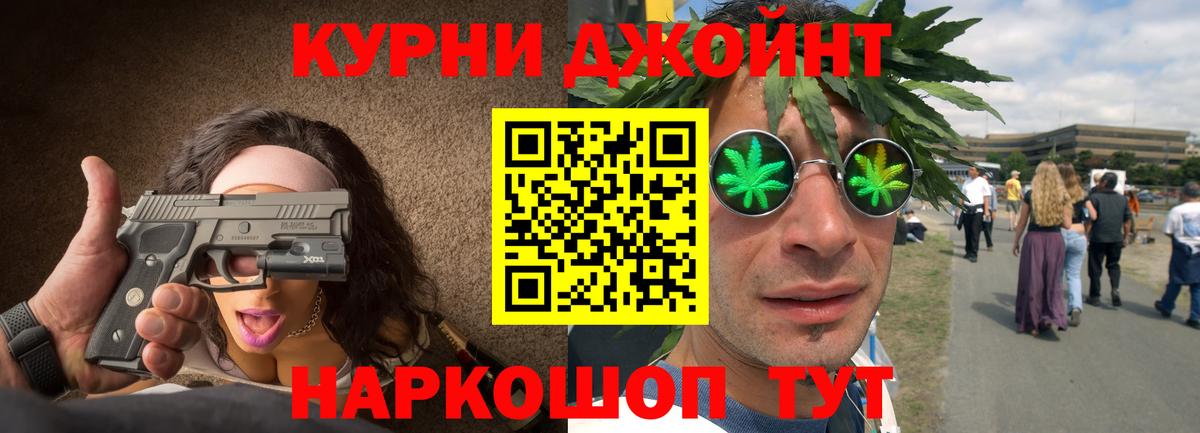 Конопля OG Kush Боровичи